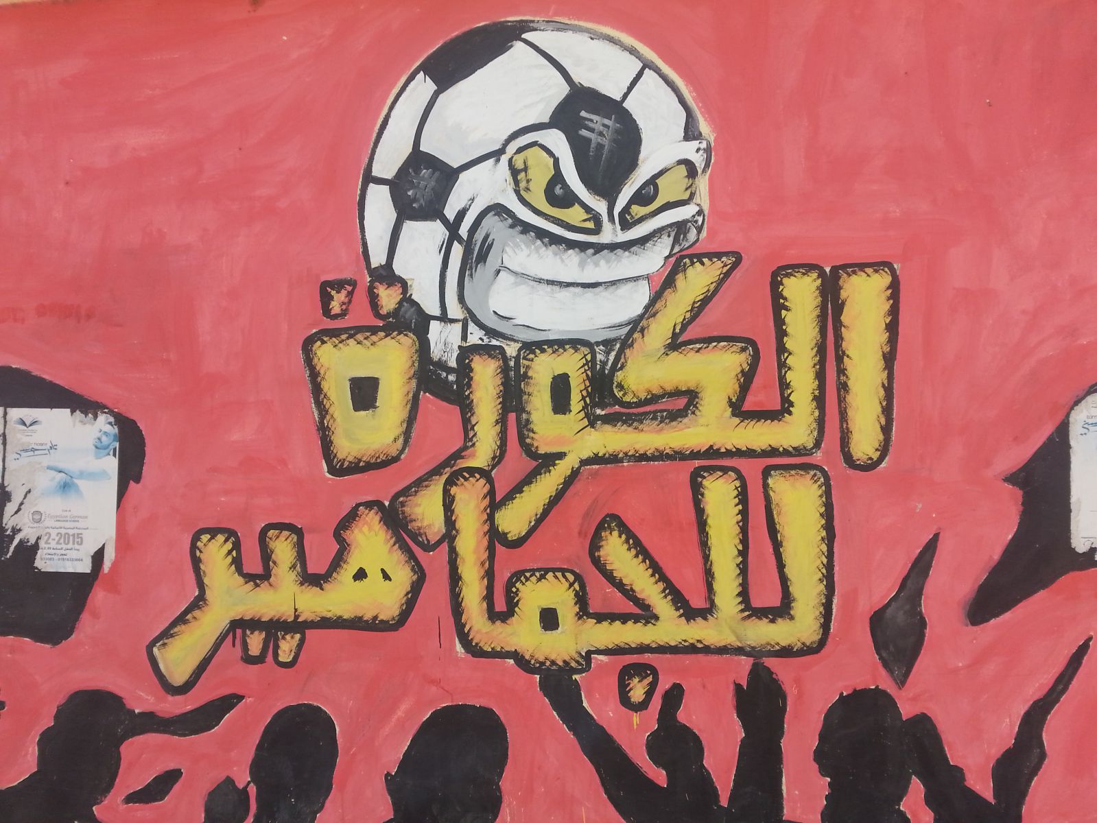 Al Ahly Graffiti