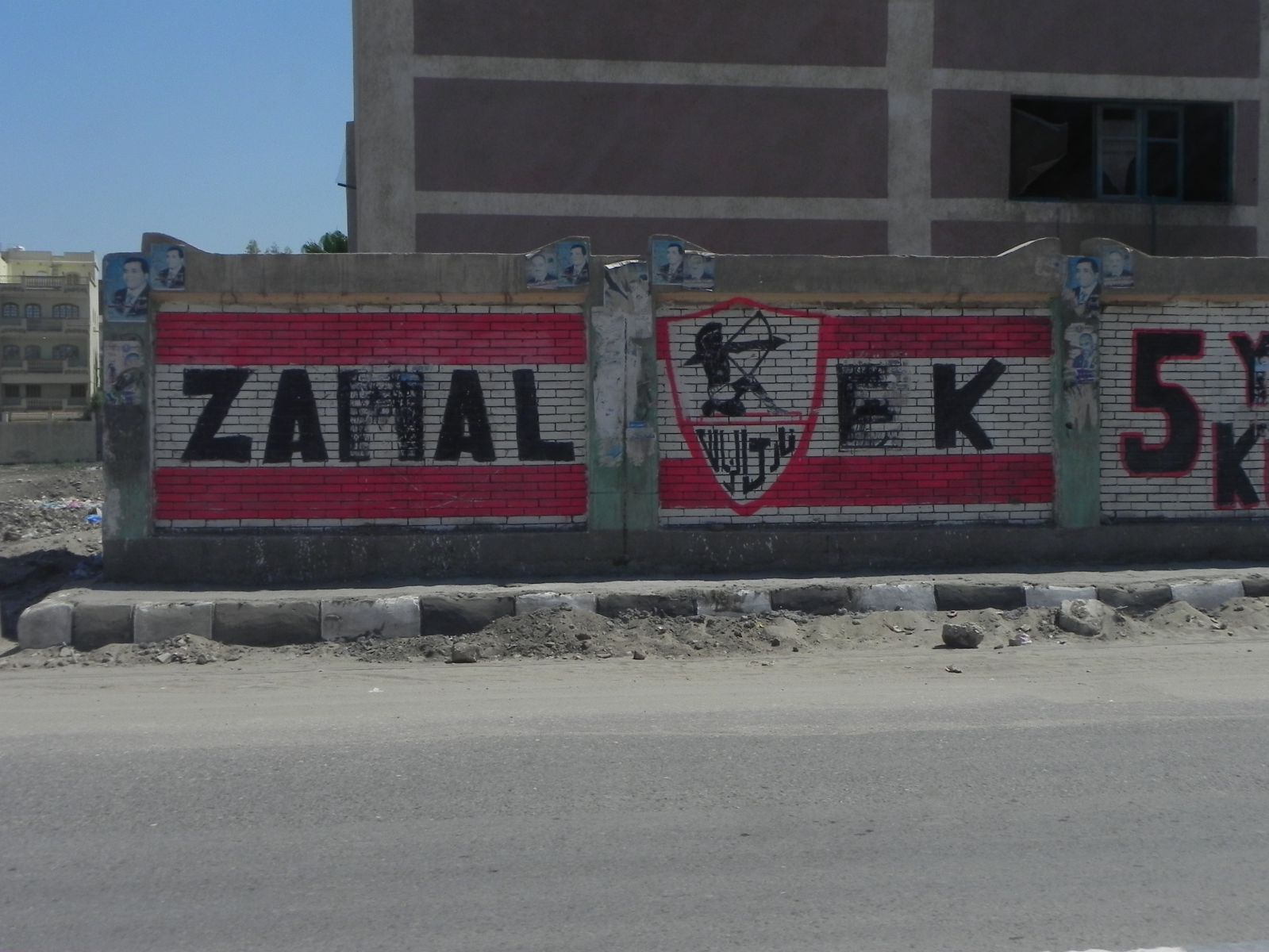 Zamalek Graffiti