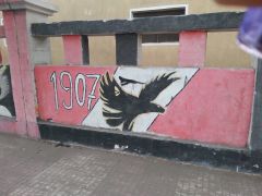 Al Ahly Graffiti