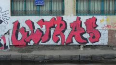 Al Ahly Graffiti