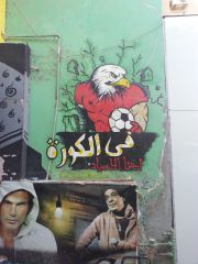 Al Ahly Graffiti