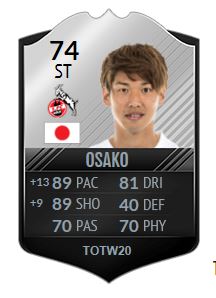 Osako.JPG